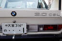 Japanisches Nummernschild