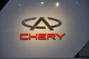 Markenlogo chinesischer Autohersteller