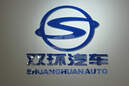 Shuanghuan Auto